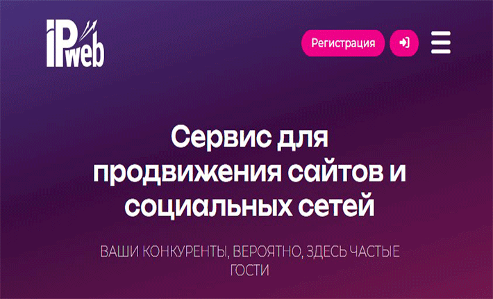 Интересный инструмент